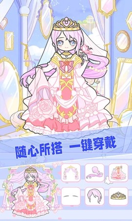 托卡迷你小萝莉图2