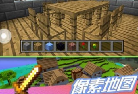 人生创造模拟图3