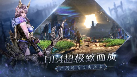 魔灵公约图1