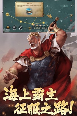 荣耀文明图2