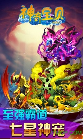 神奇宝贝Max[图1]