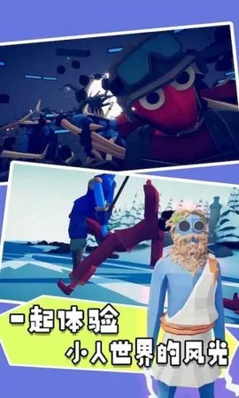 帝国时代战争模拟器[图1]