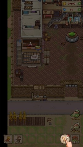 猪笼城寨安卓版[图5]