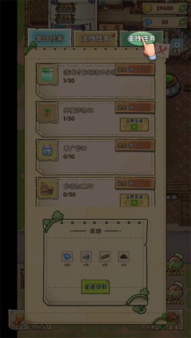 猪笼城寨安卓版[图6]