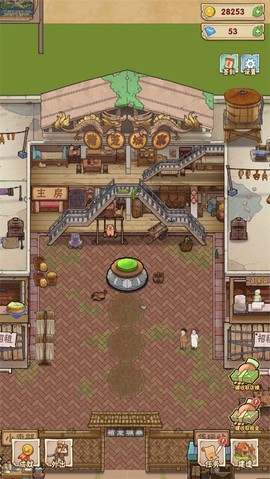 猪笼城寨安卓版[图11]