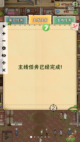 猪笼城寨安卓版图1