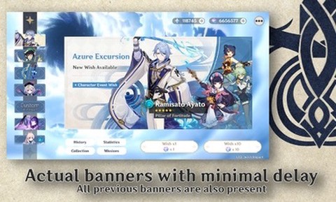 原神愿望模拟器图2