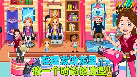 老爹的小镇生活图1