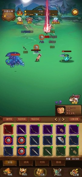 魔镜冒险英雄图3