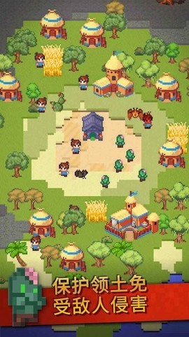 沙盒神模拟器[图1]