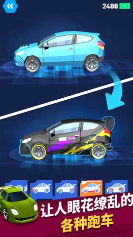 像素汽车大冒险图3