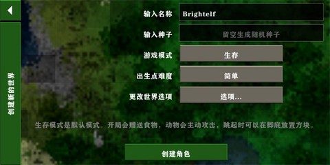生存战争2工业时代[图2]