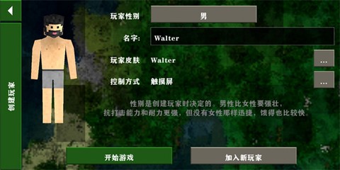 生存战争2工业时代[图3]