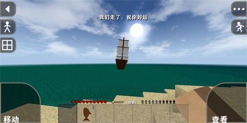 生存战争2工业时代[图4]