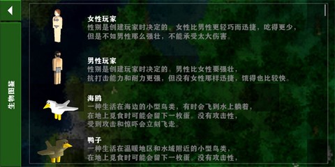 生存战争2工业时代[图6]