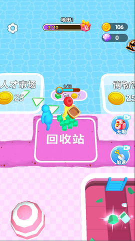 挖宝模拟器[图3]