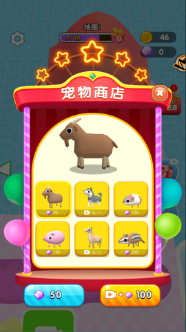 挖宝模拟器[图8]