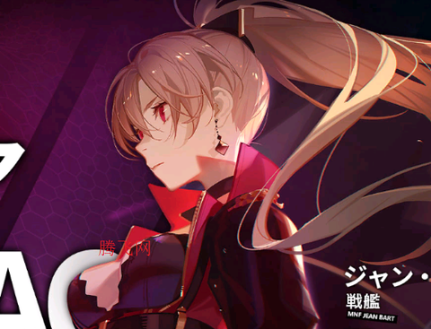 碧蓝航线日服[图3]