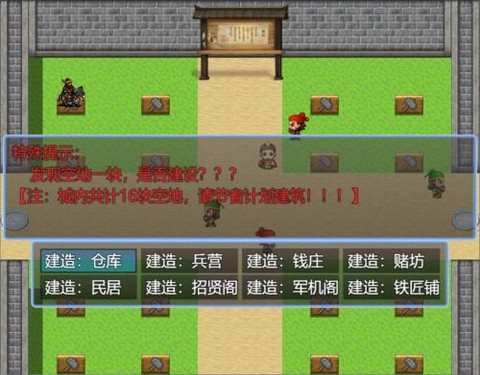 新东汉末年[图1]