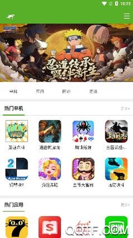 玩转助手[图2]