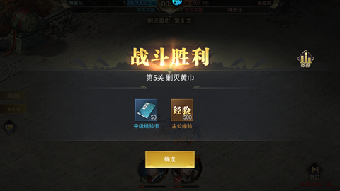 群英打三国手机版[图2]