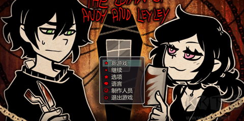 安迪与莉莉的棺材中文版[图2]