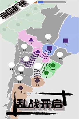 帝国扩张免广告版图1