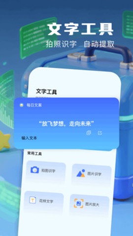 无忧手游盒图3