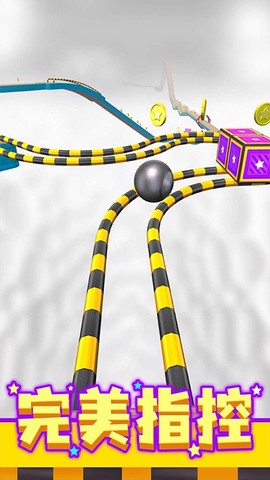 球球滚动入洞图3