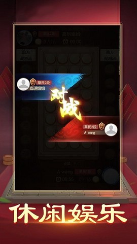 暗棋大作战[图1]