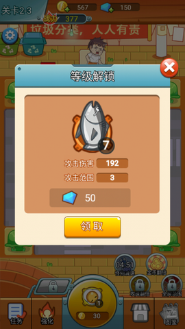 放开那女孩[图1]