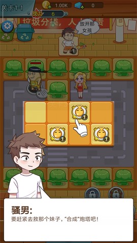 放开那女孩[图4]