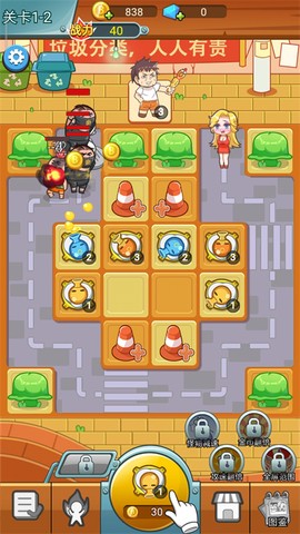 放开那女孩[图5]