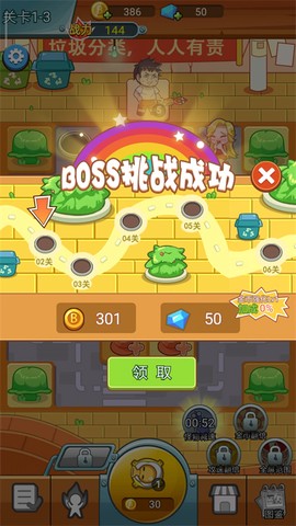 放开那女孩[图6]