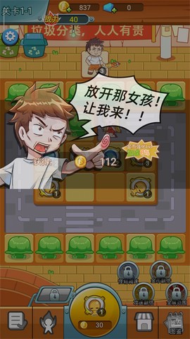 放开那女孩[图7]