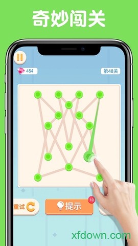 连连看达人[图1]