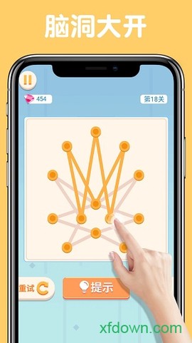 连连看达人[图2]