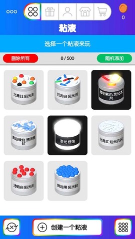 快清理：粘液模拟器[图1]