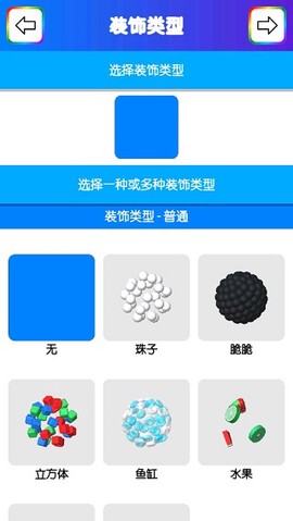 快清理：粘液模拟器[图5]
