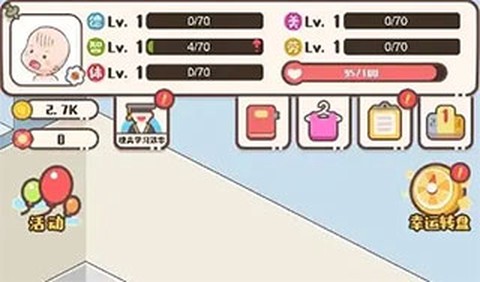 家长模拟器[图2]