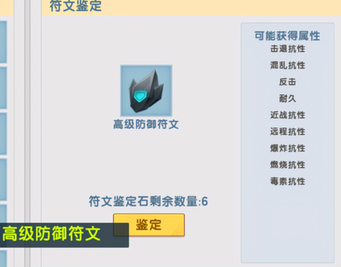 迷你世界太空版本[图3]