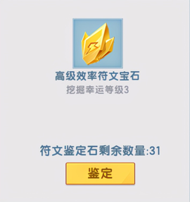 迷你世界太空版本[图5]