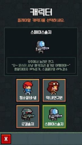 怪物工厂模拟器图1