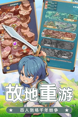 魔力宝贝启程[图3]