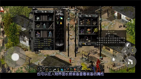 新剑侠情缘单图3