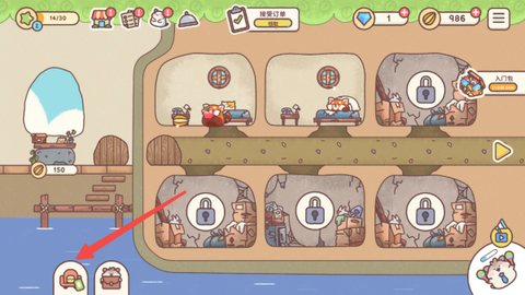 仓鼠客栈官方版[图1]