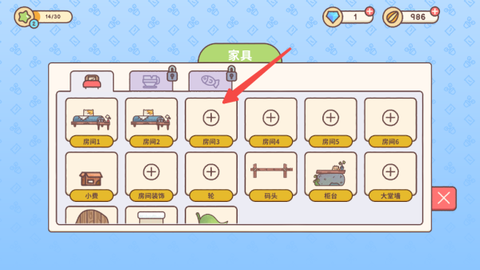 仓鼠客栈官方版[图2]