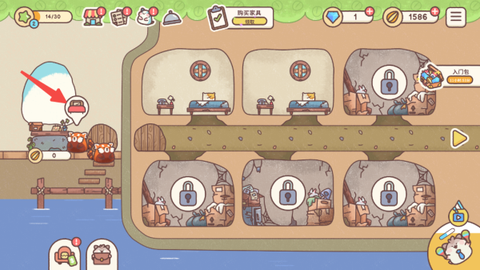 仓鼠客栈官方版[图4]