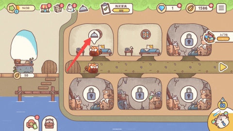 仓鼠客栈官方版[图5]