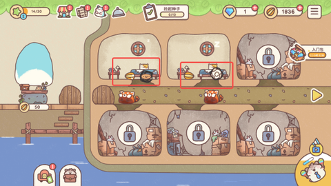 仓鼠客栈官方版[图6]